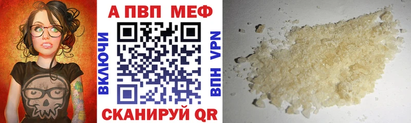 сайты даркнета какой сайт  Еманжелинск  mega   А ПВП VHQ  закладки 