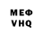 Кетамин VHQ Klinsy Klinsy
