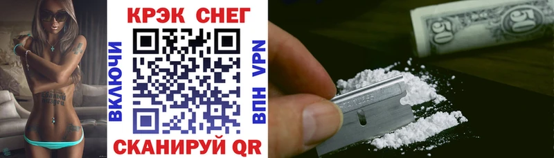 Cocaine 99%  закладки  Еманжелинск 