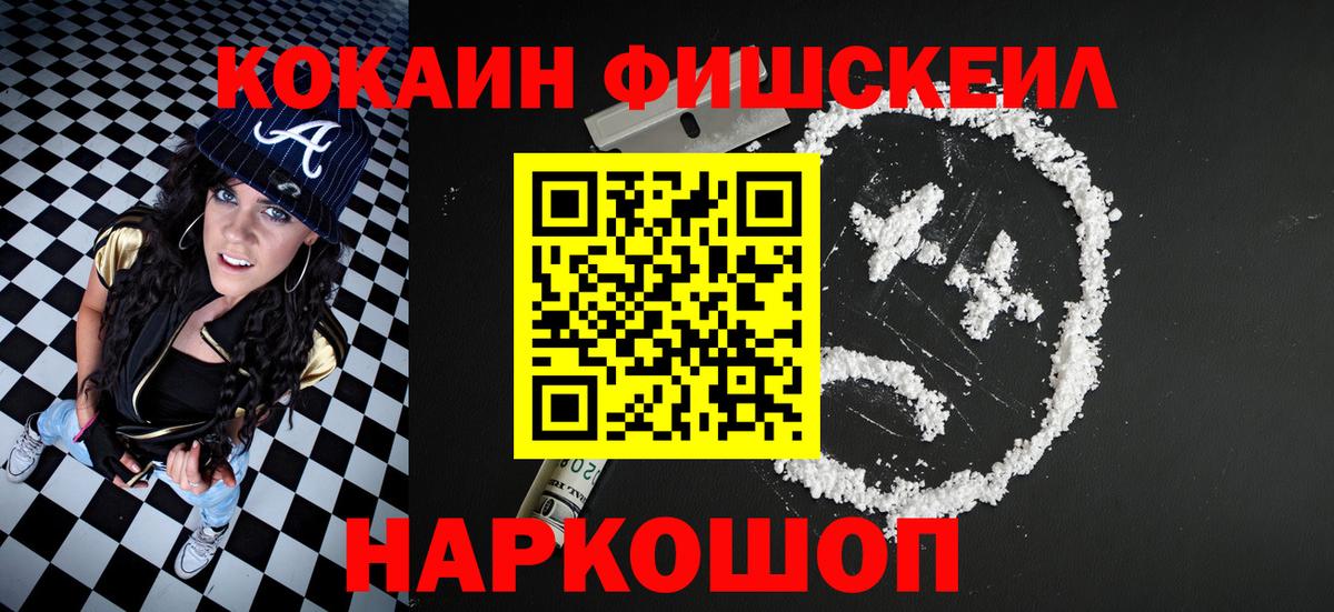 Конопля Еманжелинск