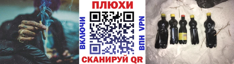 ГАШИШ хэш  закладка  Еманжелинск 