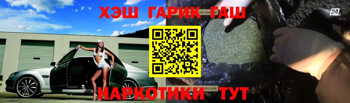 Гашиш Ice-O-Lator Еманжелинск