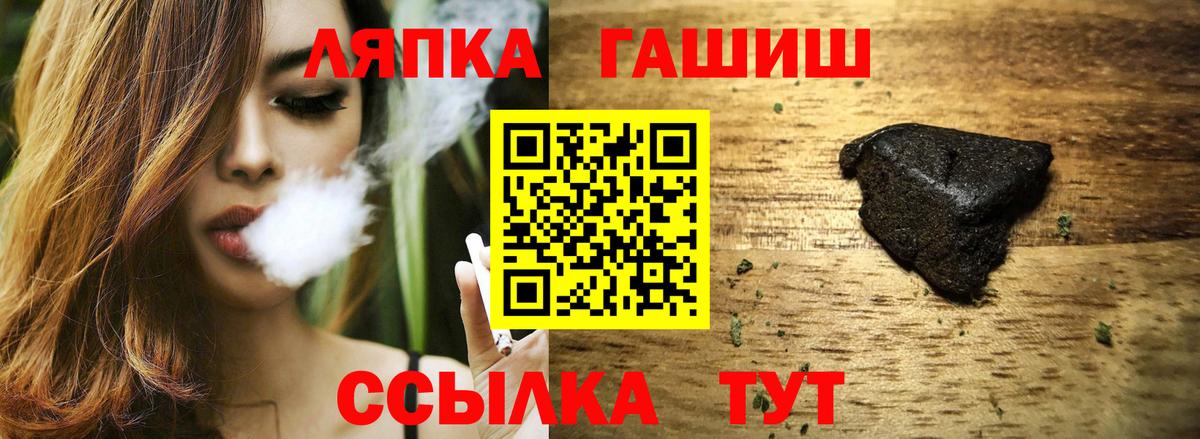 ГАШ 40% ТГК Еманжелинск