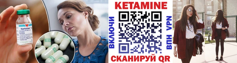 КЕТАМИН ketamine  Еманжелинск 