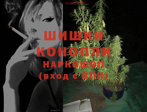 героин Балахна