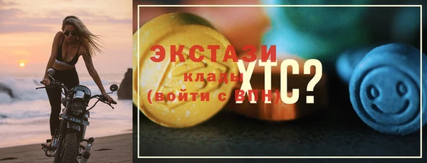 винт Балабаново