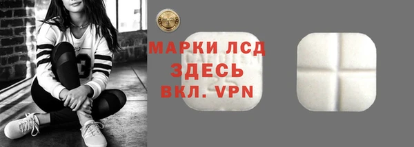 винт Балабаново