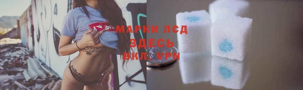 экстази Заволжье