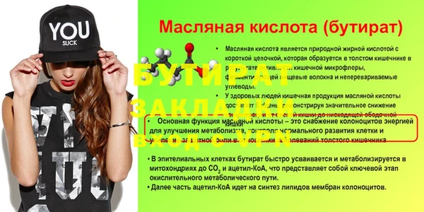 героин Балахна