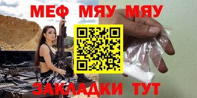 ПСИЛОЦИБИНОВЫЕ ГРИБЫ Балаково