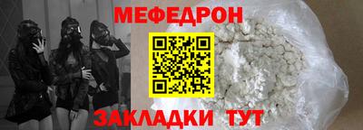 скорость mdpv Бузулук