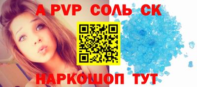 MESCALINE Бугуруслан