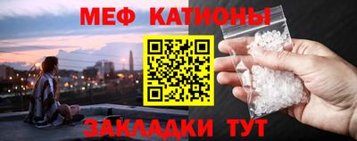 MESCALINE Бугуруслан