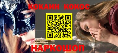 кокаин VHQ Балашиха