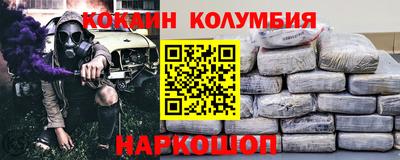 героин Будённовск