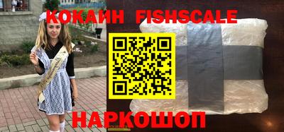 ПСИЛОЦИБИНОВЫЕ ГРИБЫ Балаково