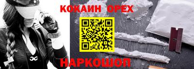 кокаин VHQ Балашиха