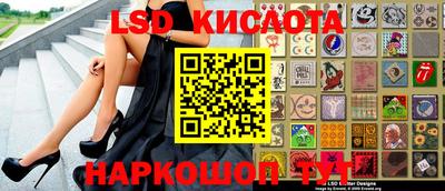 спиды Донецк