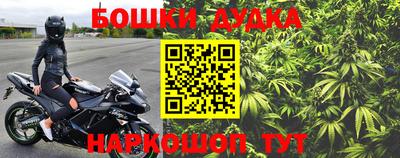 MESCALINE Бугуруслан