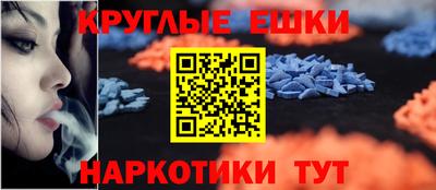 героин Будённовск