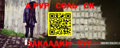 скорость mdpv Бузулук