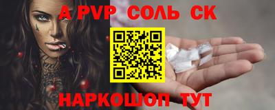 героин Будённовск