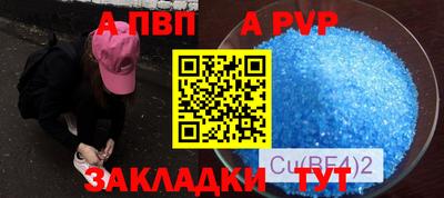 а пвп мука Балахна