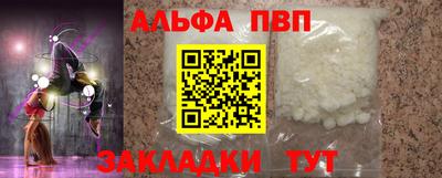 скорость mdpv Бузулук