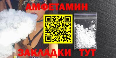 MESCALINE Бугуруслан