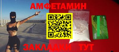 ПСИЛОЦИБИНОВЫЕ ГРИБЫ Балаково