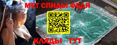 скорость mdpv Бузулук