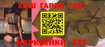 ПСИЛОЦИБИНОВЫЕ ГРИБЫ Балаково