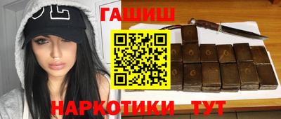 ПСИЛОЦИБИНОВЫЕ ГРИБЫ Балаково