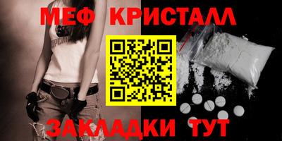 скорость mdpv Бузулук