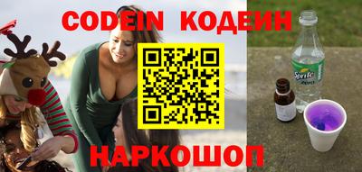 прущие крисы Донской