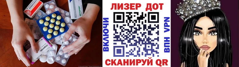 наркота  Еманжелинск  Лсд 25 экстази ecstasy 