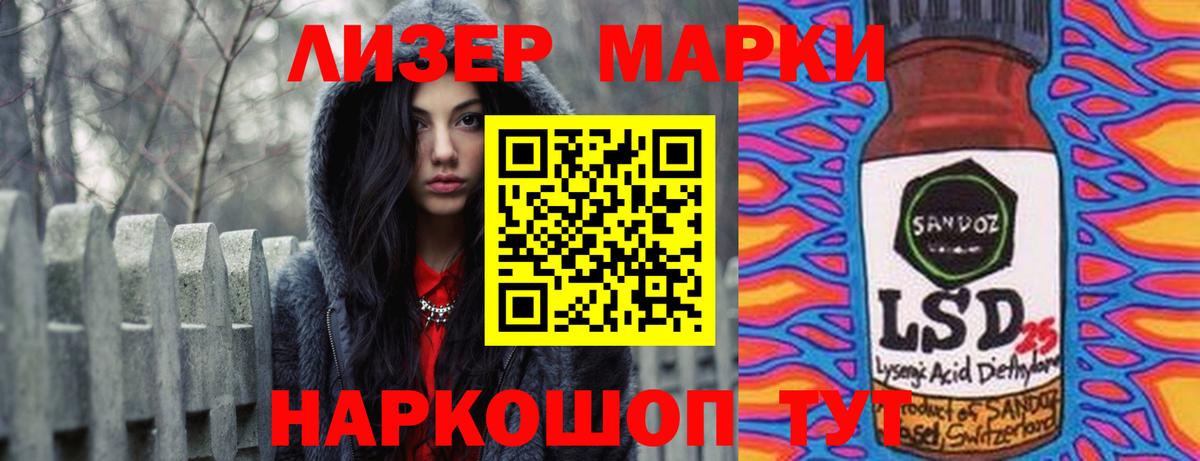 ЛСД экстази кислота  ЛСД экстази ecstasy  Еманжелинск 