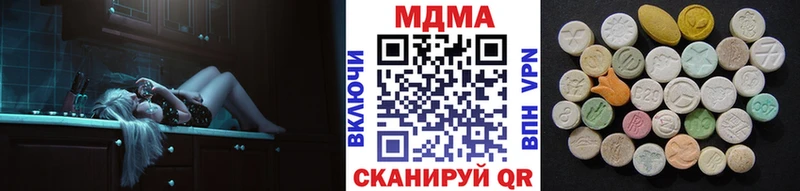 MDMA crystal  Еманжелинск 