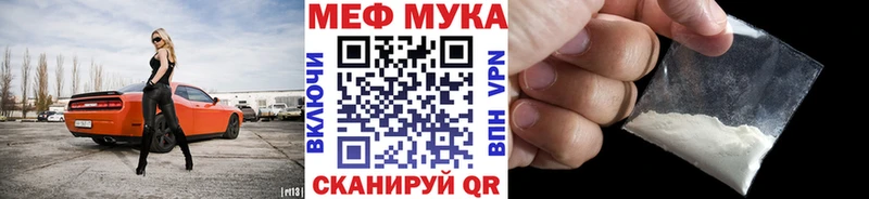 купить наркотики цена  Еманжелинск  OMG сайт  МЕФ mephedrone 