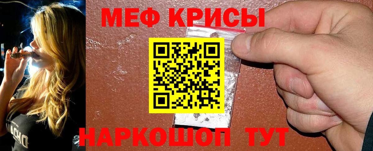 ГАШИШ  ГАШ  Alpha-PVP СК   МЕФ кристаллы  Еманжелинск  Бошки Шишки 