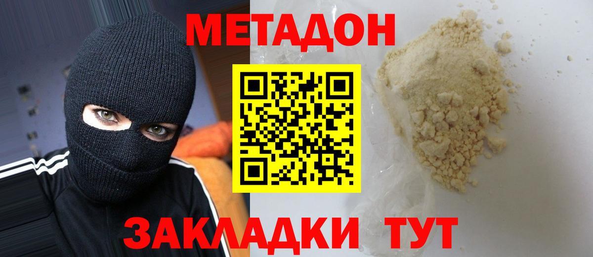 Экстази  COCAIN  MDMA  Меф   Мефедрон  Еманжелинск  Канабис  Вход с VPN 