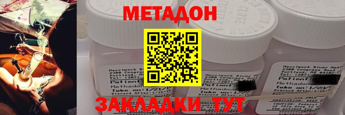 АМФЕТАМИН Еманжелинск