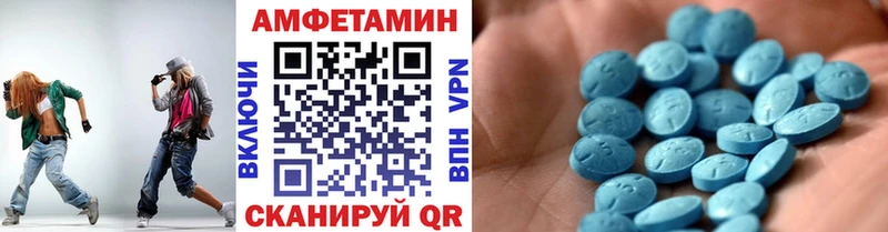 Первитин мет  Еманжелинск 