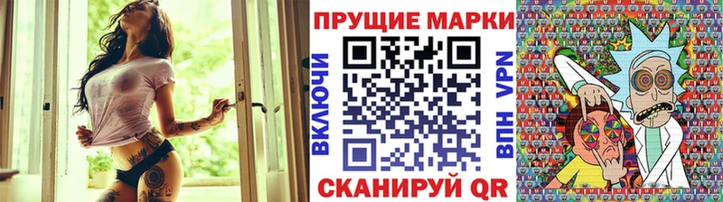 Марки 25I-NBOMe 1500мкг  Еманжелинск 