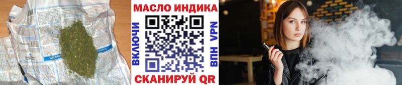 Дистиллят ТГК вейп с тгк  Еманжелинск 