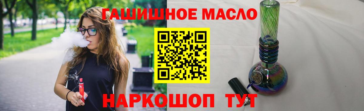ТГК концентрат Еманжелинск