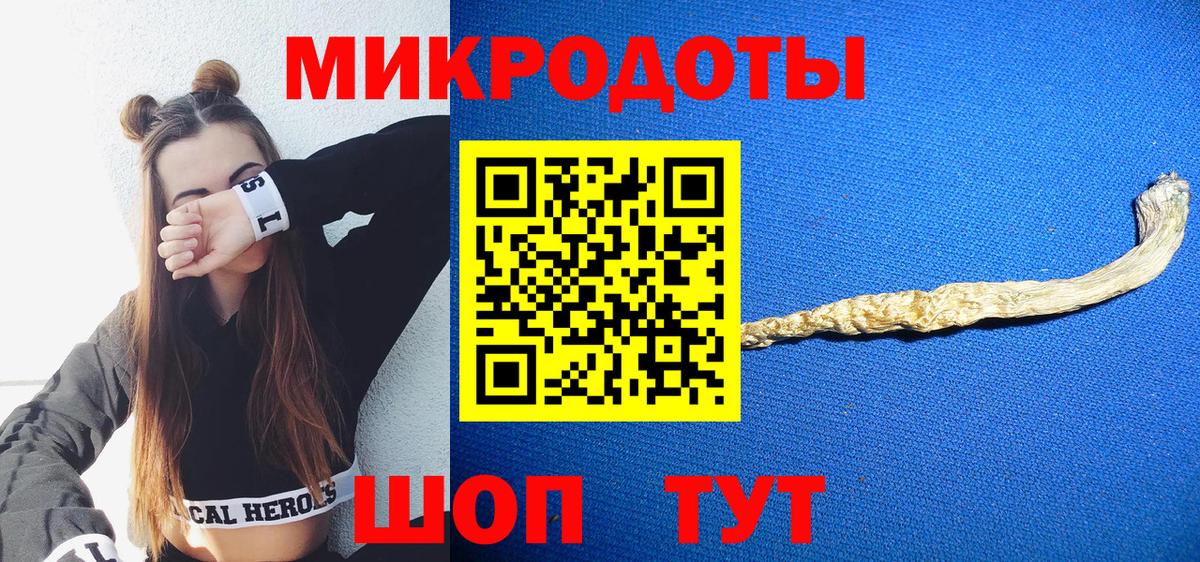 Еманжелинск  Галлюциногенные грибы ЛСД  Вход с VPN  цены   Псилоцибиновые грибы мицелий 