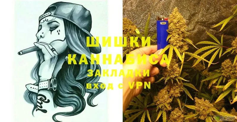 Бошки марихуана LSD WEED  MEGA рабочий сайт  Еманжелинск 