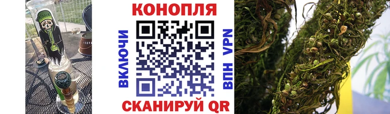 Шишки марихуана Ganja  Еманжелинск 