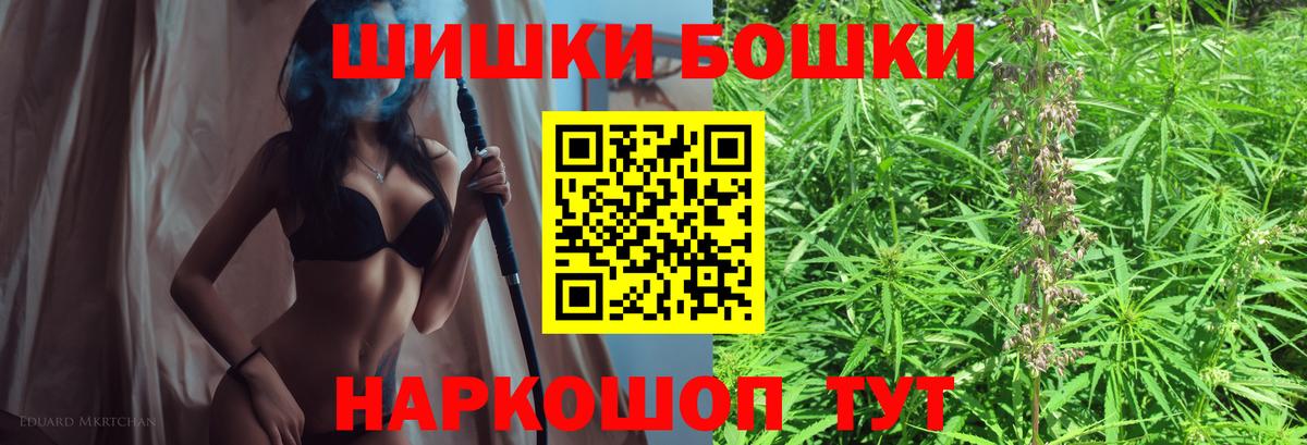 Еманжелинск  Марихуана конопля  Вход с VPN  МАРИХУАНА индика  Канабис марихуана 
